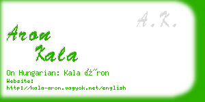 aron kala business card